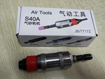 Industrial grade sand mill S-40A pneumatic grinder straight handle air grinder pneumatic grinder pneumatic tools