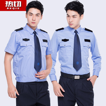 Security suit long-sleeved shirt community property doorman working suit male short-sleeved shirt spring and autumn suit male uniform