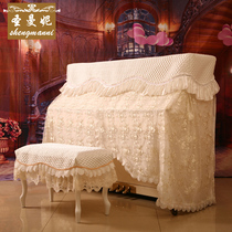 Saint Manny piano cover full cover European dust cover cover cloth High-grade lace half cover fabric thickened piano cover princess
