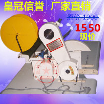 Manke 817 belt cutting machine webbing weaving standard hot cutting machine cold cutting hot cutting heat cutting adjustable hot cutting machine
