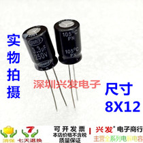250V3 250V3 3UF straight plugged aluminium electrolytic capacitor 3 3UF 250V volume 6X12mm