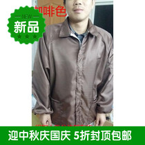 Anti-static clothing Brown jacket top coat style dust-free clothing Clean clothing workshop overalls