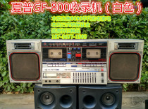 Classic White Sharp gf-800 Antique Recorder Recorder Small Tape Machine Tea House Movie Appreciation Use All Nostalgia