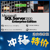 sql2000 2005 2008 database software installation and maintenance mdb repair mdf set question file free mail