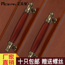 Wood handle European-style simple cabinet wardrobe handle Modern brown wine cabinet Shoe cabinet drawer small handle