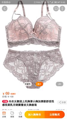 宝贝很好,质量也可以,送货速度也快,商家服务也好,穿了几次才来评论的,直接给个好评, 宝贝很好,质量也可以,送货速度也快,商家服务也好,穿了几次才来评论的,直接给个好评,