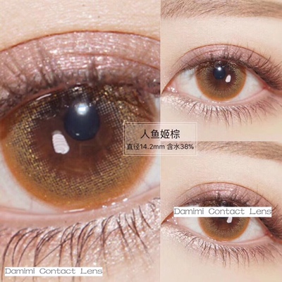 需要美瞳的小仙女加我哈?