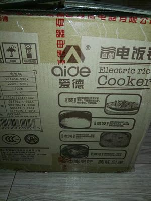 调查心得爱德CFXB25-S50A电饭煲怎么样,爱德质量真的很好吗?