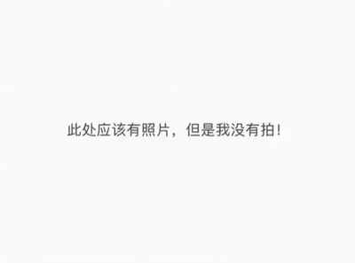 系统默认评论 系统默认评论