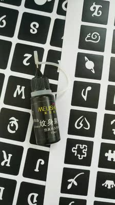 很好用，有没有，超级棒，有没有，好好看，有没有，是我要的效果，简直太棒了，就是要休息，防水。洗不掉的！！！！！！物流也很快啊，都以为我这个是纹的 远看还是挺像的