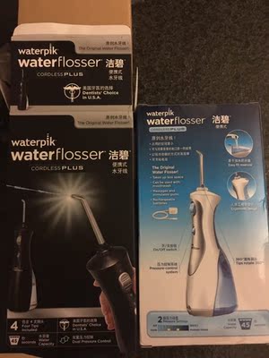 真实使用感受洁碧冲牙器怎么样,对比一下哪个型号好?每天用有危害吗