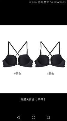 物流还算蛮快的，内衣很性感，送的选了送另外一款的，客服也没有拒绝。蛮好的，穿起来试试吧。