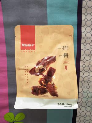 给良品铺子5颗小星星~~ /良品服务热情 订单发货速度很快 且有信息贴心告知 中通快递物流给力 派送小哥服务热情 零食箱开箱周到 零食日期新鲜 包装精致 零食口感超赞~ /排骨腊香味 美味醇香 可口有嚼劲 鲜嫩纯正 香浓味美 口感超赞 好吃到停不下来 超好吃的呢 1包5小袋 小巧方便携带 还送了一包红枣枸杞茶很漂亮的呢~/ /本次对客服“乐梅”加以表扬 服务很好/给良品铺子5颗小星星~~ /良品服务热情 订单发货速度很快 且有信息贴心告知 中通快递物流给力 派送小哥服务热情 零食箱开箱周到 零食日期新鲜 包装精致 零食口感超赞~ /排骨腊香味 美味醇香 可口有嚼劲 鲜嫩纯正 香浓味美 口感超赞 好吃到停不下来 超好吃的呢 1包5小袋 小巧方便携带 还送了一包红枣枸杞茶很漂亮的呢~/ /本次对客服“乐梅”加以表扬 服务很好/ 给良品铺子5颗小星星~~ /良品服务热情 订单发货速度很快 且有信息贴心告知 中通快递物流给力 派送小哥服务热情 零食箱开箱周到 零食日期新鲜 包装精致 零食口感超赞~ /排骨腊香味 美味醇香 可口有嚼劲 鲜嫩纯正 香浓味美 口感超赞 好吃到停不下来 超好吃的呢 1包5小袋 小巧方便携带 还送了一包红枣枸杞茶很漂亮的呢~/ /本次对客服“乐梅”加以表扬 服务很好/给良品铺子5颗小星星~~ /良品服务热情 订单发货速度很快 且有信息贴心告知 中通快递物流给力 派送小哥服务热情 零食箱开箱周到 零食日期新鲜 包装精致 零食口感超赞~ /排骨腊香味 美味醇香 可口有嚼劲 鲜嫩纯正 香浓味美 口感超赞 好吃到停不下来 超好吃的呢 1包5小袋 小巧方便携带 还送了一包红枣枸杞茶很漂亮的呢~/ /本次对客服“乐梅”加以表扬 服务很好/