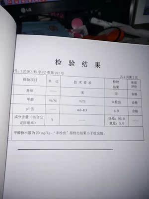 就没有再舒服的打底裤了,一下子买了好多条,一直关注这家店铺非常不错👍👍👍👍👍。 就没有再舒服的打底裤了,一下子买了好多条,一直关注这家店铺非常不错👍👍👍👍👍。