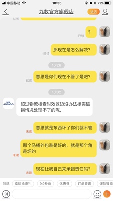 评测分析九牧智能马桶怎么样,属于什么档次,哪生产的,值得买吗