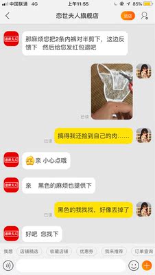 收到两条坏了,卖家一定要我剪坏才退红包,搞得我剪到手了,非常不开心! 收到两条坏了,卖家一定要我剪坏才退红包,搞得我剪到手了,非常不开心!