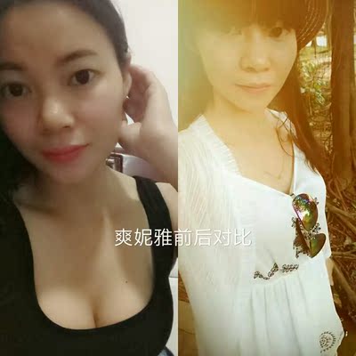 挺聚拢的，自从用爽妮雅丰胸精油后升杯了，老要换内衣，下次还会光顾