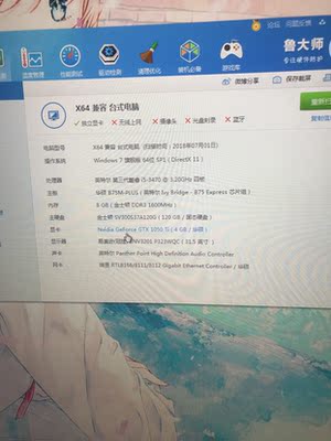 目前看来华硕显卡怎么样,曝光了是真假,通过三个月使用看真相