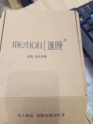 第一次购买，感觉手感不错，，包装也不错，还没穿