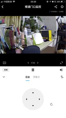 如何评价普联技术摄像头怎么样,质量差不差呢,亲身使用经历曝光