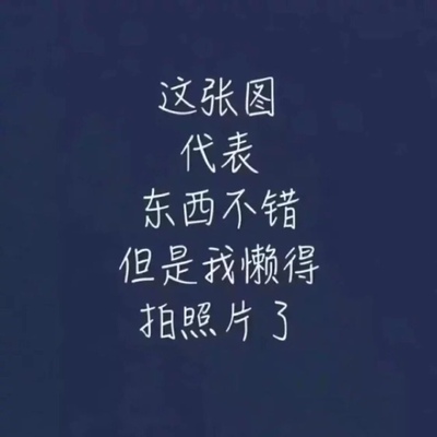 解说娇雪待产包怎么样，质量很差是真的吗