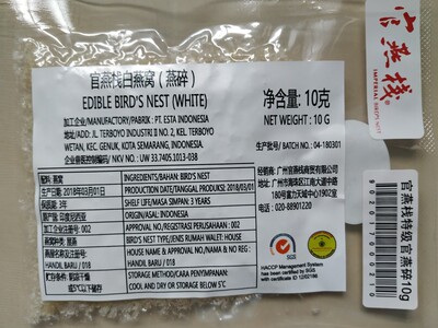 官燕栈燕窝怎么样,专家分析,官燕栈燕窝怎么样,官燕栈燕窝质量真的很好吗?