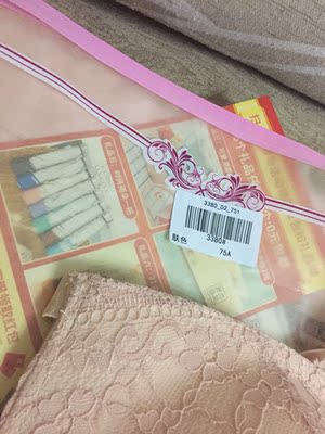 客服特别好，不合适给调换了。质量摸起来很舒服，好评。