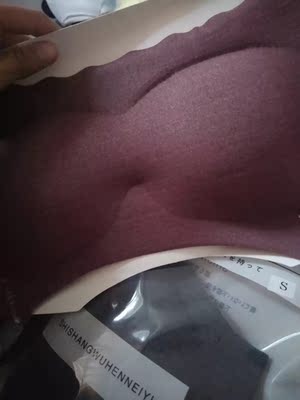 内衣很好，还要再买两个哦，真的很舒服