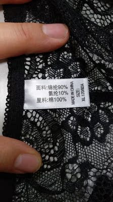 摸起来前面挺舒服的，就是有点厚而且不是冰丝的感觉不凉快。150斤买了最大码，勉强能穿上，就是感觉太过低腰。洗了一次，没有掉色但是蕾丝部分有点磨损，估计穿不长。店主服务态度很好，很耐心为我介绍。