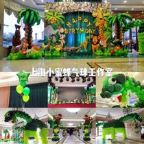 Shanghai baby banquet balloon theme home decoration male baby hundred days children ten years old adult birthday hotel decoration