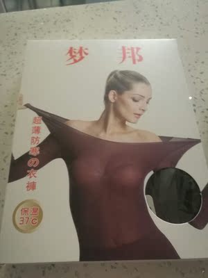 包装精美  就是快递时间长了点  不过没关系了  就是我想要的 ?