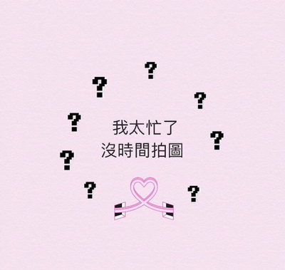 我是被种草的这个牌子~大胸mm就想显胸小 小胸又想显胸大 哈哈哈哈哈哈 这个世界啊~ 真的很透气 夏天一点都不热 而且一点也不凸点 很好了!白色看着真的很少女心了 会回购的 还便宜 开心 我是被种草的这个牌子~大胸mm就想显胸小 小胸又想显胸大 哈哈哈哈哈哈 这个世界啊~ 真的很透气 夏天一点都不热 而且一点也不凸点 很好了!白色看着真的很少女心了 会回购的 还便宜 开心