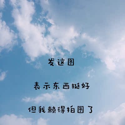 此用户没有填写评价。 此用户没有填写评价。