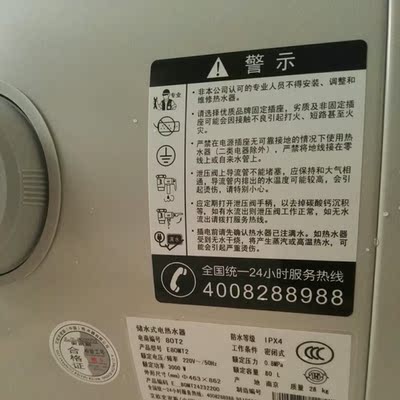 讨论史密斯E80MT2热水器怎么样，真相如何,看过才知