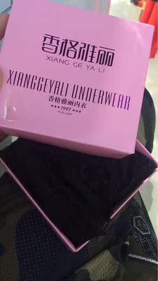 超级喜欢，质量也好，卖家服务态度也很不错，物流也给力，总得来说非常满意