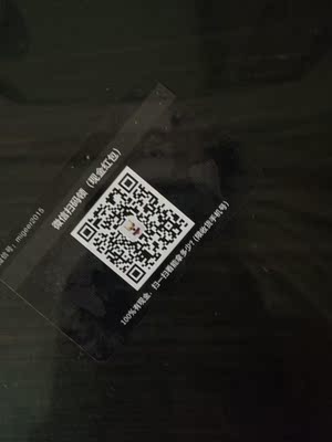 看着像是十几块钱的那种。而且还是坏的 有好评返现 看着像是十几块钱的那种。而且还是坏的 有好评返现