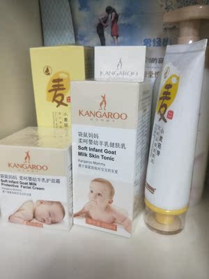 调查心得袋鼠妈妈护肤品怎么样,用着安全吗,有激素没有