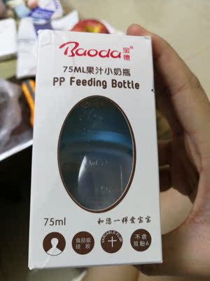 小红书上推荐的电动吸奶器，趁着双十一买来囤货，赠送的小奶瓶很可爱！留着宝宝出生喝水用。