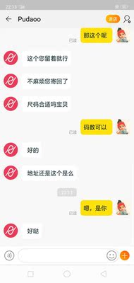 拿到内衣很惊喜,包装精致,实物和图片一样有范,客服推荐的尺码,穿起来很合身,扣子不太好扣,私聊客服,客服很耐心很高效的处理了,并且回复会重发一件过来,态度很好,试穿过后洗了不掉色,总之很稀饭,最主要是穿起来很舒服,满意哒!好评没话说! 拿到内衣很惊喜,包装精致,实物和图片一样有范,客服推荐的尺码,穿起来很合身,扣子不太好扣,私聊客服,客服很耐心很高效的处理了,并且回复会重发一件过来,态度很好,试穿过后洗了不掉色,总之很稀饭,最主要是穿起来很舒服,满意哒!好评没话说!