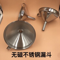 Thickened 304 stainless steel wine stainless steel funnel wine spoon beater oil with filter