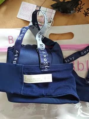 穿起来没有束缚也特别舒适，而且做工也非常好，穿身上非常贴身很舒服也不嘞，很舒适不勒胸，穿着透气没有束缚感，特别舒服，下水洗了不掉色不变形！她家便宜质量又好！颜色也正就是效果超级好！胸大胸小穿都很好看，胸不外扩也不下垂。胸小的我也有沟了！跟很多无钢圈内衣不同的是会存在跑位或者抬胳膊就往上走的情况，拍了照片供参考，真心觉得非常好看，非常漂亮，晚上睡觉都不用脱！透气耐穿耐用还舒适，性价比简直超高