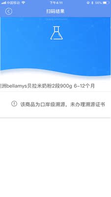 不知道查不了你们自己看吧，还没打开