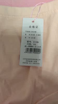 不错，质量超好，值得一买