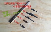 Feiwan disposable manicure knives pedicure knife holder can be on the flat Bevel scraper knife 55 yuan