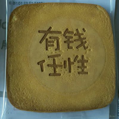 送给我妈的。自从在天猫购物,就停不来了。以前基本没有认真评价过,不知道评论好可以积分多,这个福利真的不错，所以每次都写一百多字,这已经第N次在淘宝上买东西了,每次宝贝都很好,东西便宣面且质量好,物美价廉,买的放心,用的开心,感覚都买上瘾了,买买买，根本停不下来东西品种多,而且又特别全,划算方便而且实惠,包装很好而且基本没有损坏,会一直支持下去的,服务也不错。因为本人很懒,不想每个产品都都去认真的写好评,所以模仿他人写下这个模板,但是这里的产品无论是质量还是外形肯定都是我喜欢的,如果不喜欢的话,本人收到东西会很生气,然后这里就成了本人的书,自然不可能写下这个好评,也不会推荐给亲朋好友。所以大家放心的买,没错。