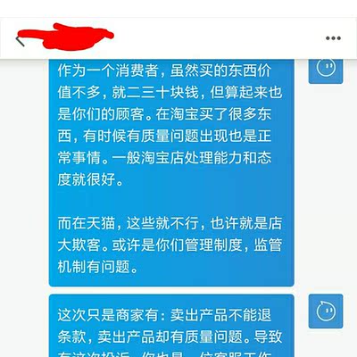 坑了我三十多元，店大欺客，找淘宝也用。这货款我现在不要了。坑我的钱是不容易消化的，欺负老实人，别以为钱少，买家难维权&hellip;&hellip;刷单虚假交易，退款率，差评率&hellip;&hellip;