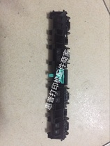 Applicable HP1566 1606 1536 CANON4452 Fixing Assembly Pullout Wheel Press Rod