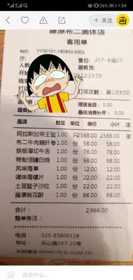 此用户没有填写评价。 此用户没有填写评价。