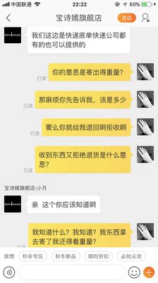 首先宝贝对得起活动价格，质量可以的。并且在这家买过好几套了，都还不错的。 但是售后的态度非常不好，一开始有一套退货，卖家已经签收后拒绝退款，咬定我故意寄少一条内裤，我问她本人有没有确认包裹还说确认了。结果第二天联系我退款，其实之前的话就是敷衍我，说话还阴阳怪气太不负责了。后来处理态度还算可以的。本来都不想说了但是觉得自己本不该受这个气的，售后太差。