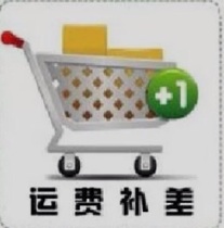 The compensation fee is limited to the payment of freight and the product price difference.